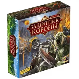 Защитники Короны картинка 327591 - МосИгра